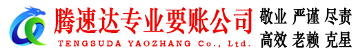 邗江收债公司